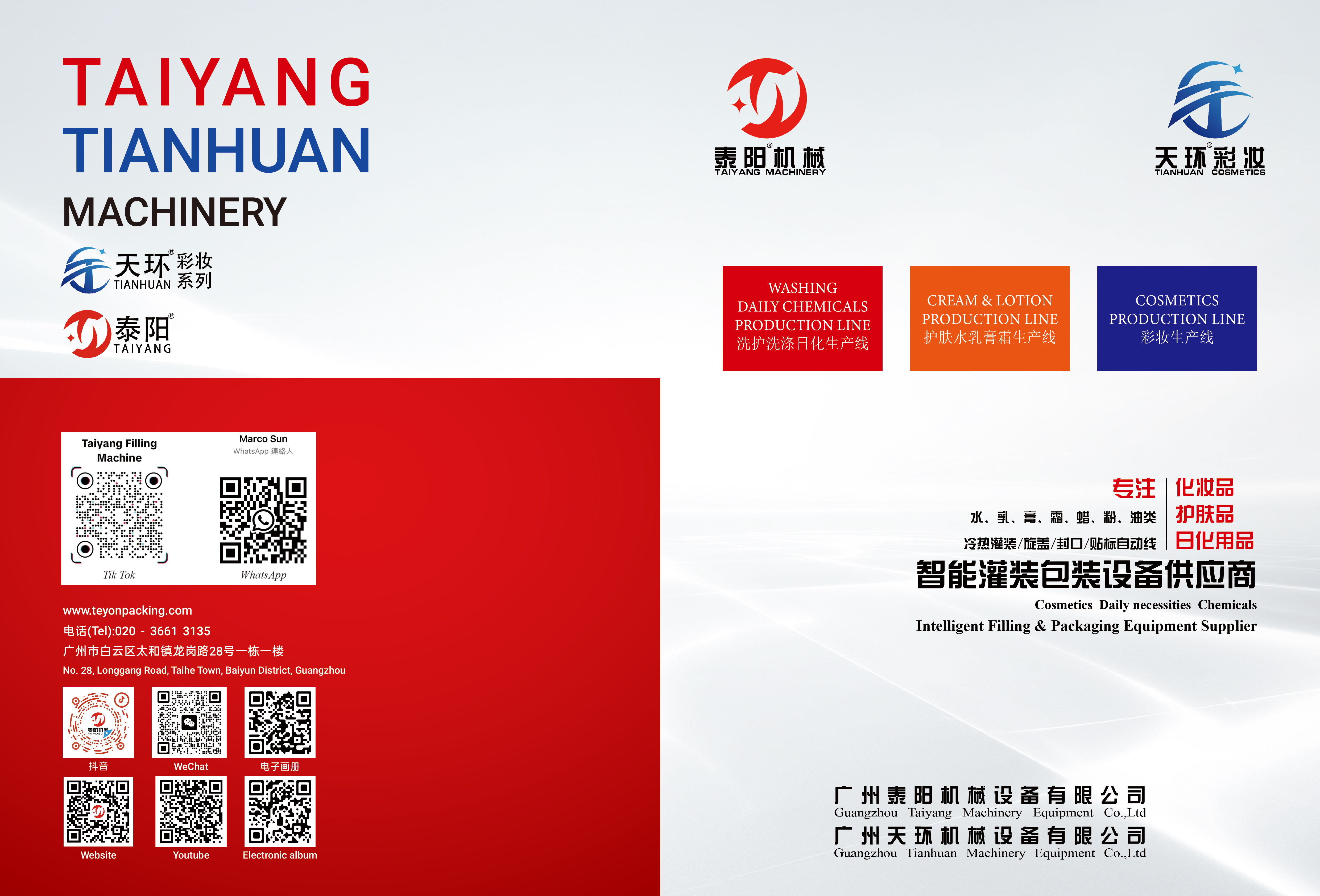 Taiyang produktkatalog
